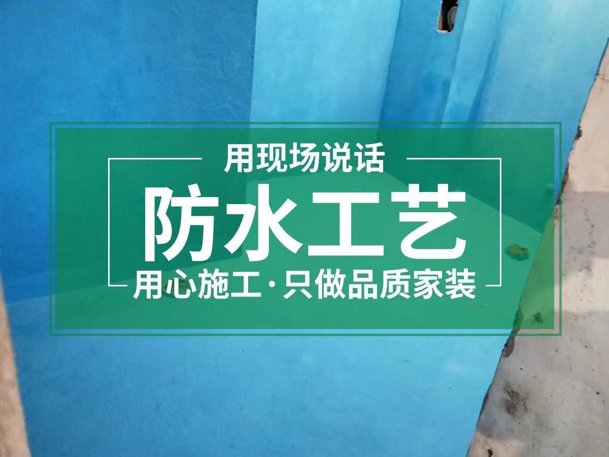 裝修現(xiàn)場(chǎng)