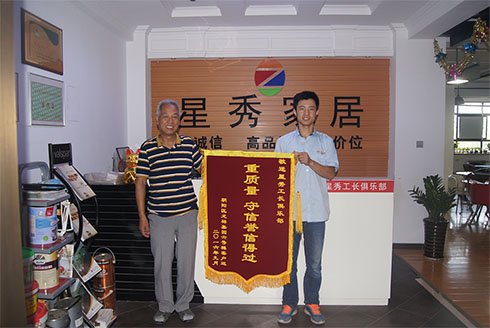 工長(zhǎng)裝修公司新聞