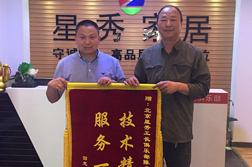 工長(zhǎng)裝修公司新聞